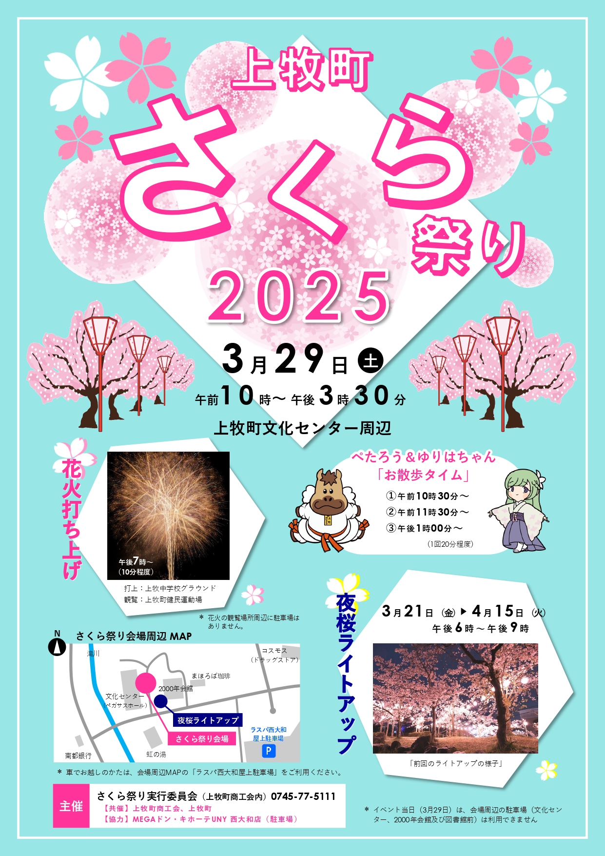 画像の説明