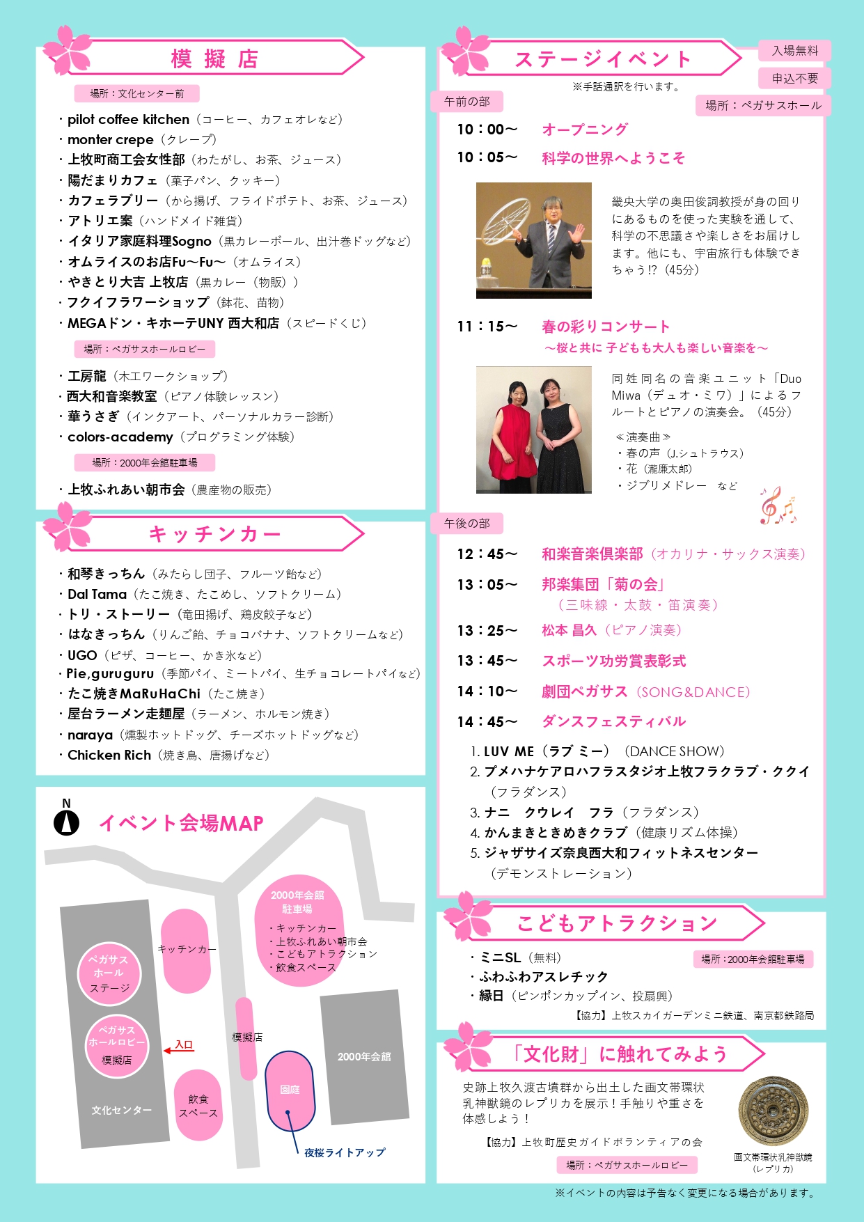 画像の説明